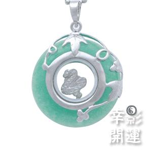 十二生肖時來運轉吊墜—蛇